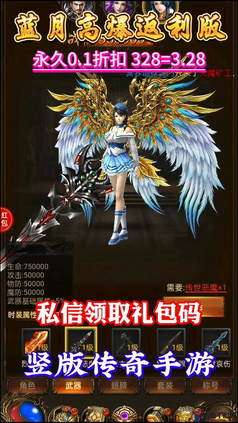 蓝月传奇2，揭秘幻灵星空的获取之道