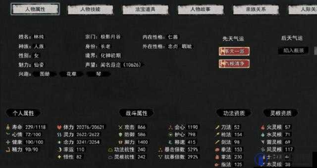 鬼谷八荒一诺千金有什么用，一诺千金效果介绍