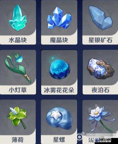 原神带有蓝色的生物与蓝色采集物全解析