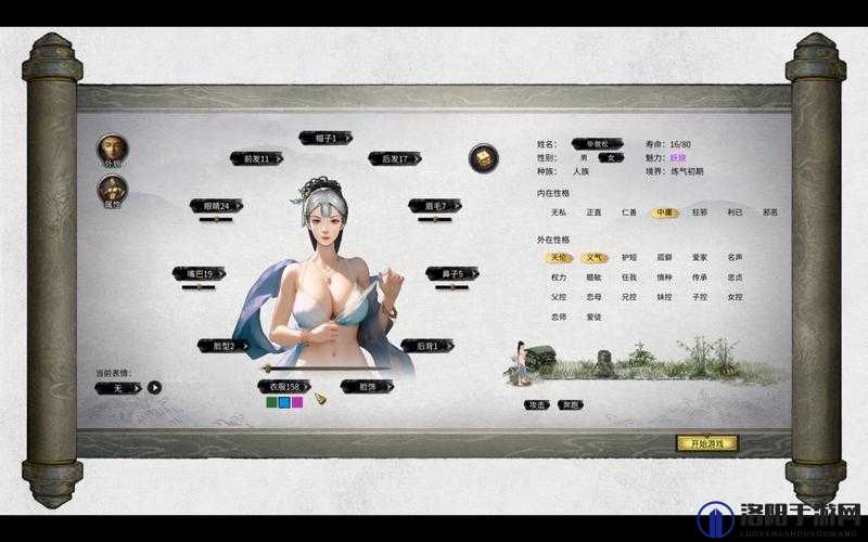 鬼谷八荒咸猪手厉害吗？咸猪手怎么搭配？