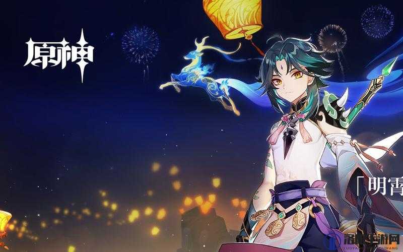 原神明霄升海平任务攻略与活动介绍
