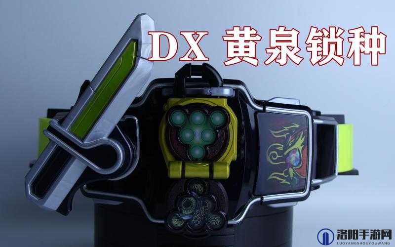 魔渊之刃玄武腰带,解锁战斗新境界的钥匙