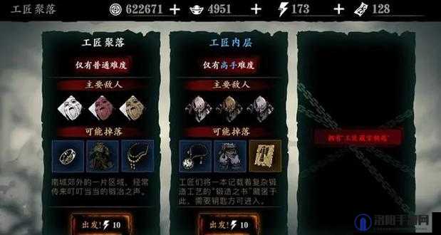 影之刃3万魔罪体怎么打,万魔罪体副本打法攻略
