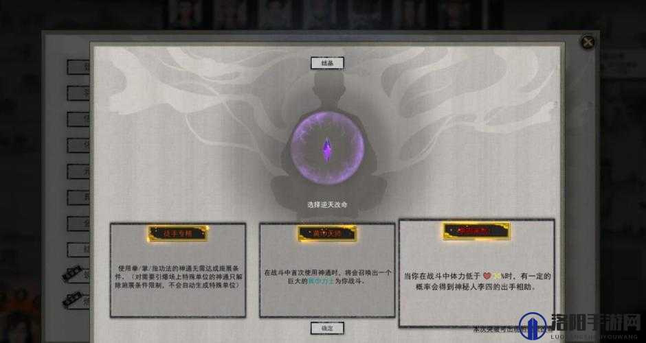 鬼谷八荒筑基逆天改命全攻略，解锁你的修真之路