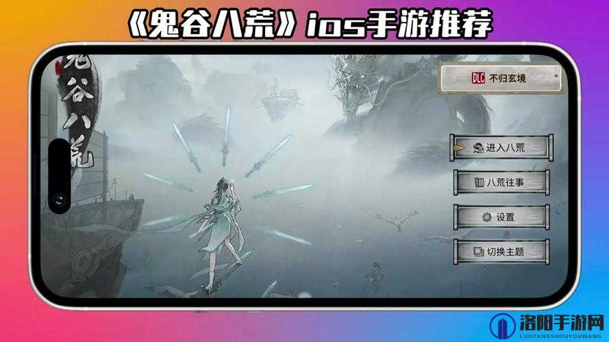 鬼谷八荒剑灵怎么样——剑灵精通词条推荐