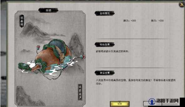 鬼谷八荒彩蛋位置地点全解析,葫芦坐骑彩蛋坐标揭秘