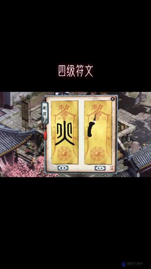 蓝月传奇2符文大师在哪里?符文大师位置介绍