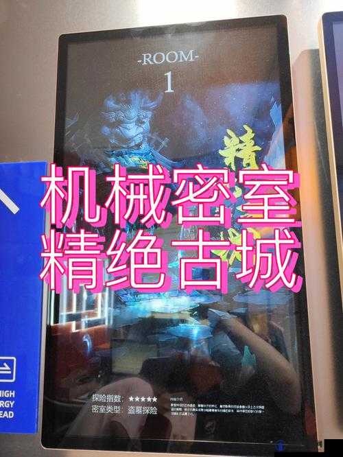 蓝月传奇2古墓密室副本攻略