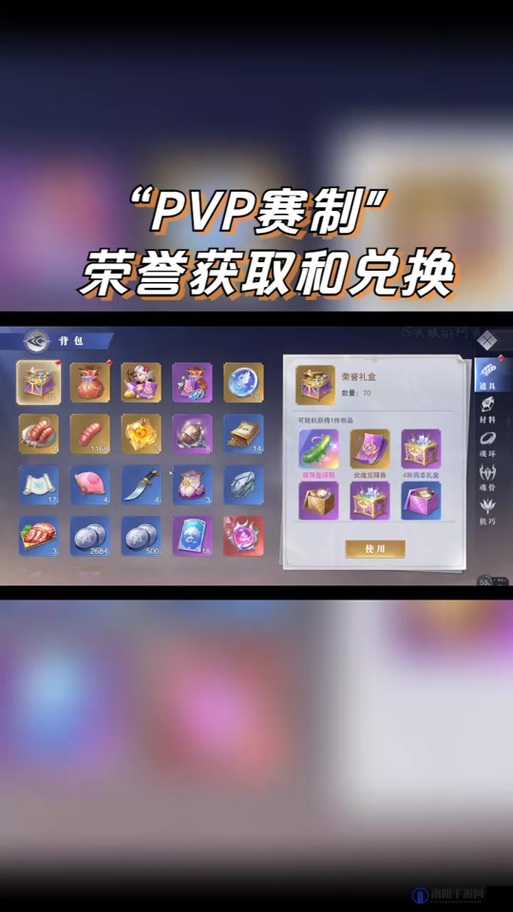 蓝月传奇2荣誉换什么好 荣誉兑换推荐