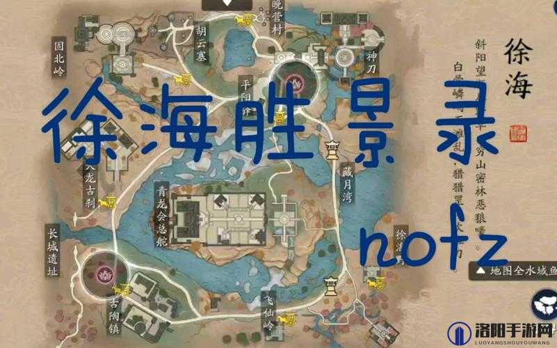 天涯明月刀手游荆湖拍照图鉴与荆湖胜景录攻略