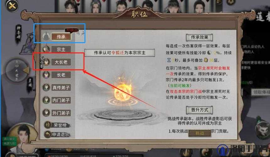 鬼谷八荒雷系门派功法秘籍,解锁宗门神通的奥秘