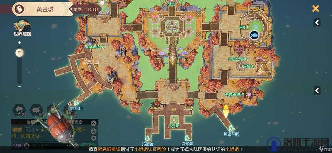 梦想新大陆考古学家的心血笔记在哪？考古学家的心血任务攻略