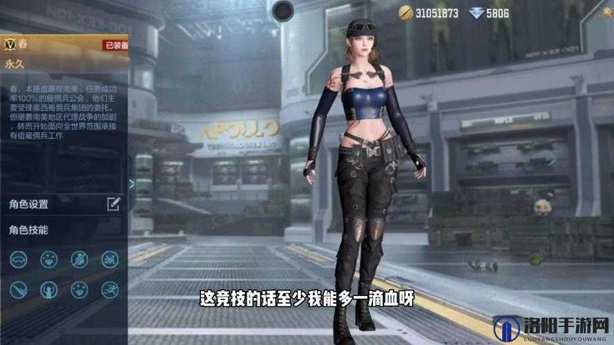 CF手游未料之局攻略，春节特别篇未料之局怎么过