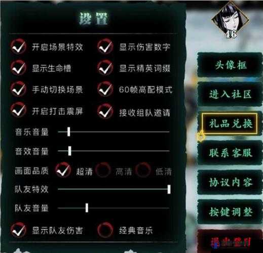 影之刃3兑换码大全,解锁豪华礼包,畅享格斗盛宴