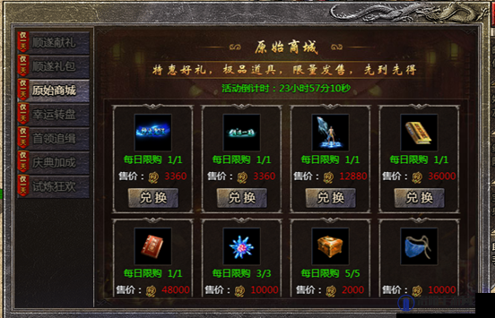 原始传奇，揭秘万年雪霜的高效获取地