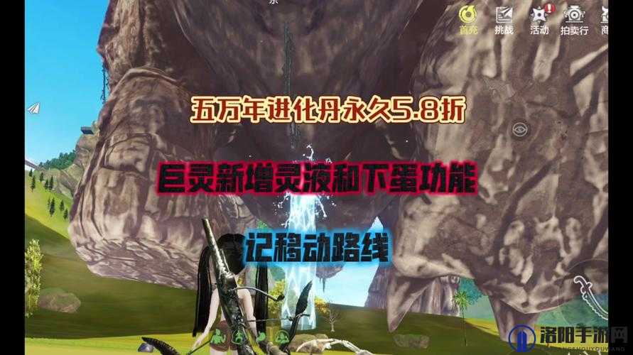 妄想山海无限血蛋怎么获得及无限血蛋刷新点
