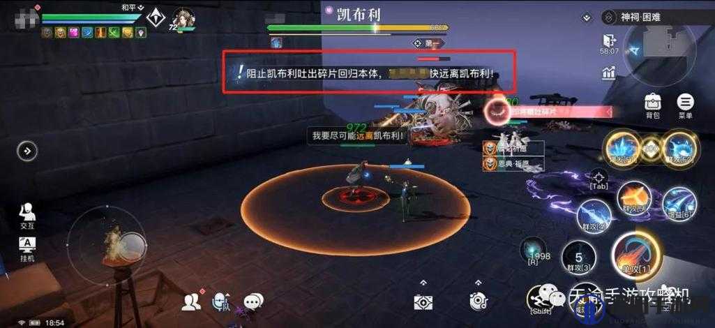 天谕手游神祠困难挑战全攻略，解锁胜利的关键