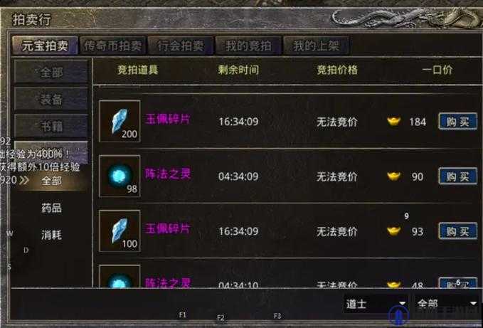 原始传奇玉佩升级全攻略,从1级到8级所需数量及策略