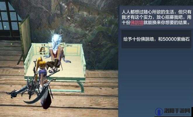 妄想山海侍从霜晨获取与招募全攻略
