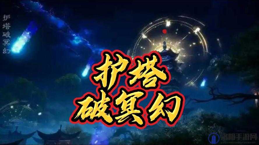 四叶草剧场冥河之塔攻略，冥河之塔困难怎么打