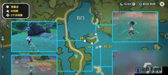 原神瑶光滩特殊宝藏在哪？瑶光滩特殊宝藏位置详解