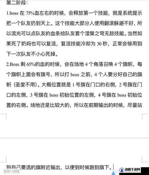 天谕手游青麟镇妖5攻略,前五关打法攻略