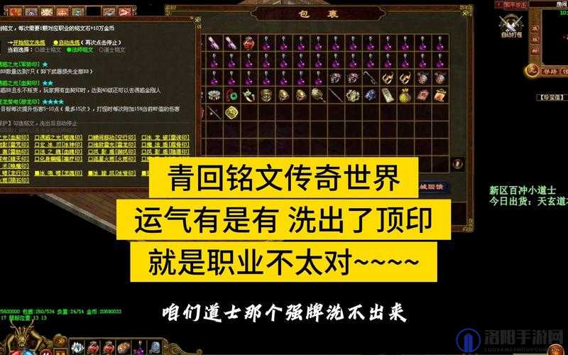 一刀传世轩辕剑强袭铭文怎么获得?轩辕强袭铭文怎么样?