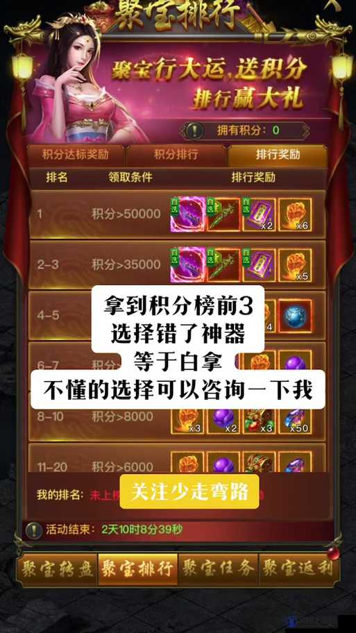 一刀传世白泽异兽的获取与解析