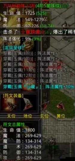 原始传奇法师技能升级攻略，先升4级雷电还是冰咆哮？