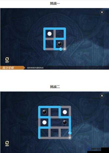 天谕手游星痕连接第七关全攻略，一笔画的智慧挑战