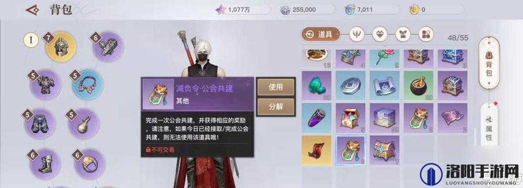天谕手游之你看不见我任务，寻找三个徒弟的奇妙之旅