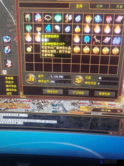 传奇世界元宝提现与换钱全攻略