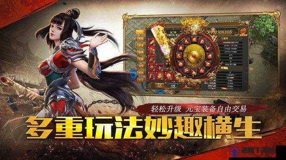 传奇世界之传世霸业作为一款深受玩家喜爱的网络游戏，其VIP系统为玩家提供了丰富的特权和福利。对于许多玩家来说，了解VIP价格表以及平民玩家充值多少合适，是制定游戏策略和提升游戏体验的重要一环。