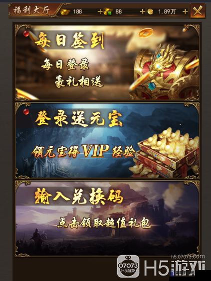 传奇世界之剑舞龙城兑换码分享 礼包兑换码分享