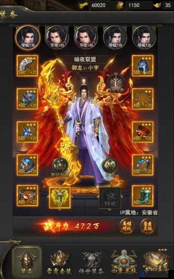 一刀传世后期打架最牛阵容，揭秘培养谁后期更强