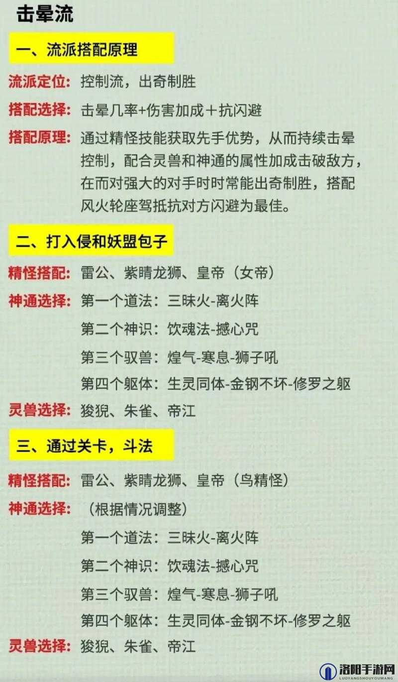 原始传奇道士职业深度剖析，一场灵魂与自然的奇妙邂逅
