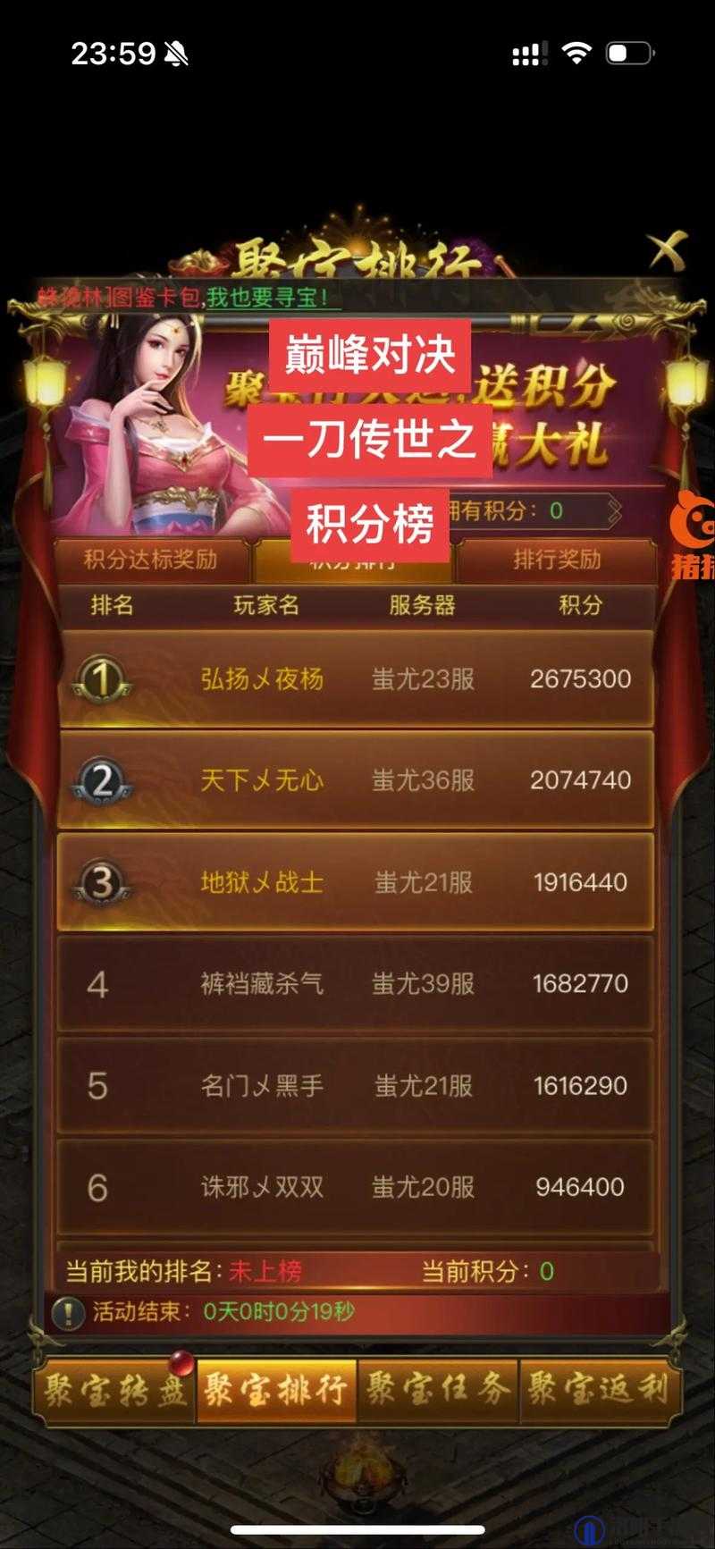 一刀传世iOS礼包大放送,兑换码领取攻略全揭秘!