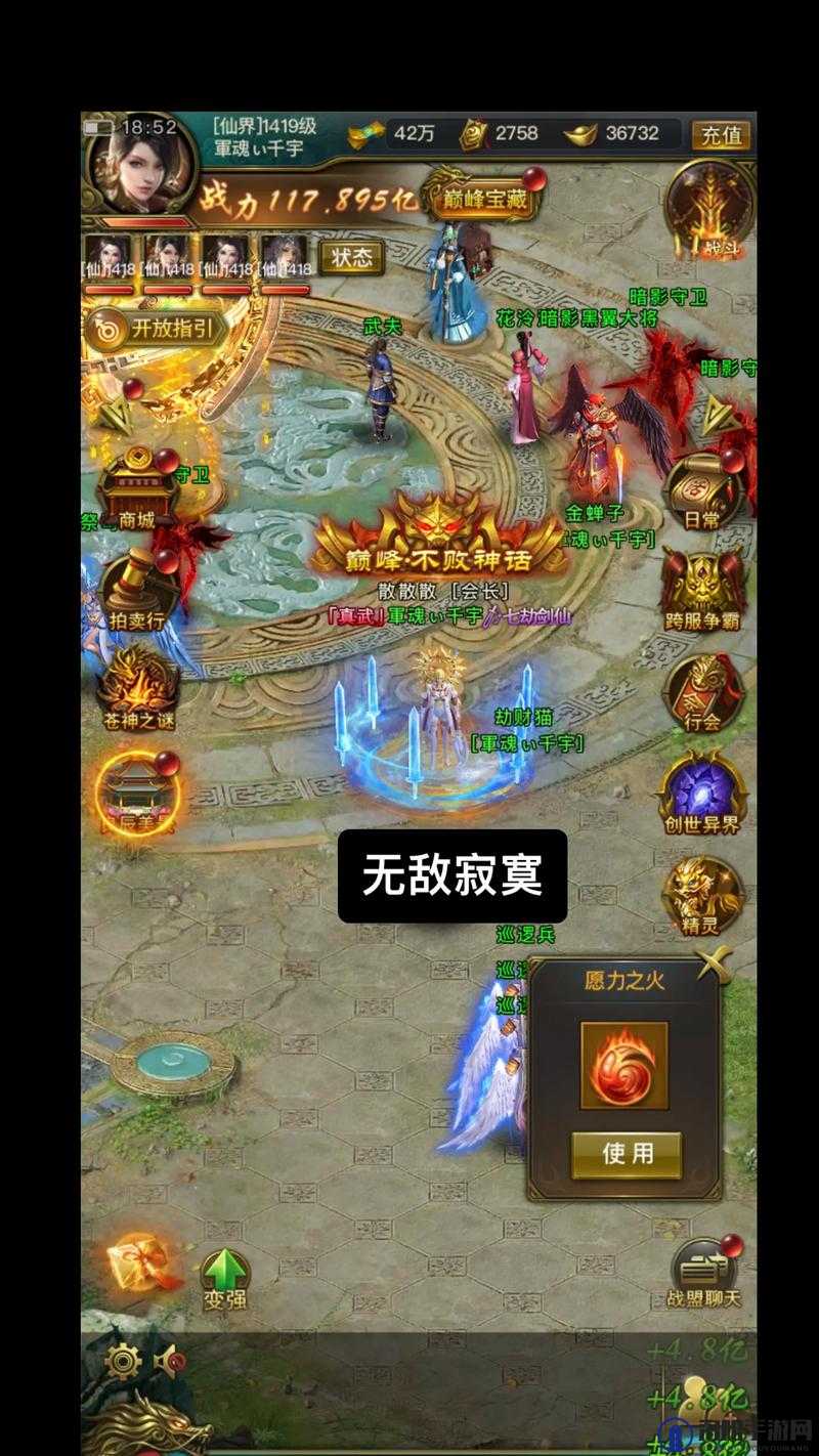 一刀传世赤月服探秘，解锁专属福利之旅