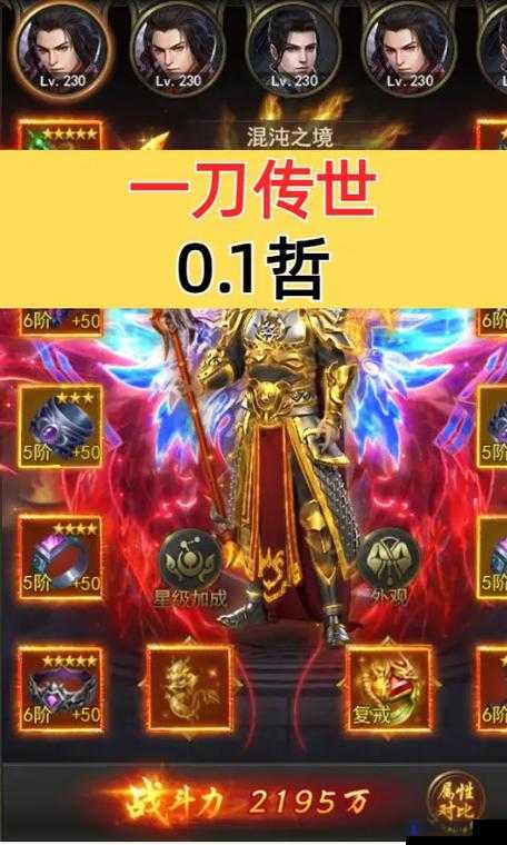 一刀传世屠龙刀挣钱真的吗？屠龙刀怎么获取？