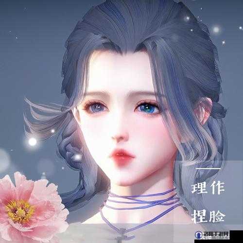 天谕手游捏脸数据二维码，轻松导入，打造专属角色
