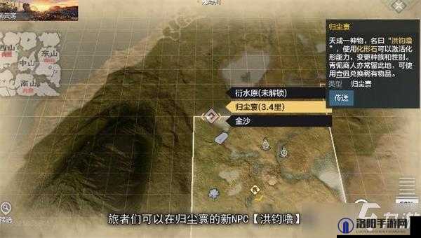 妄想山海洪钧炉在哪里,洪钧炉位置介绍