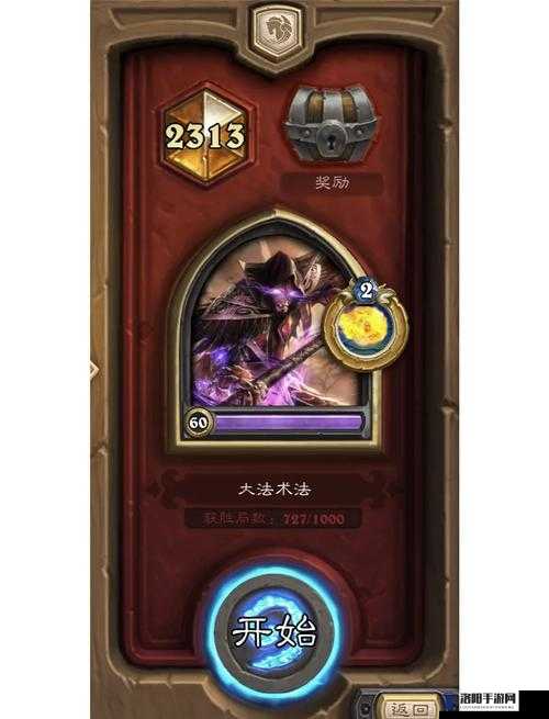 炉石传说黑暗之门攻略，黑暗之门怎么打