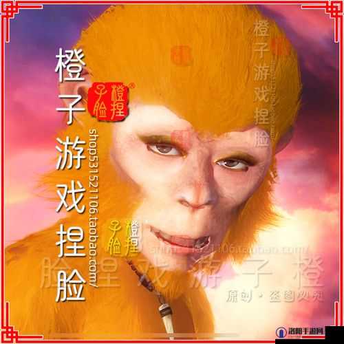 妄想山海捏脸孙悟空数据，打造你的专属美猴王