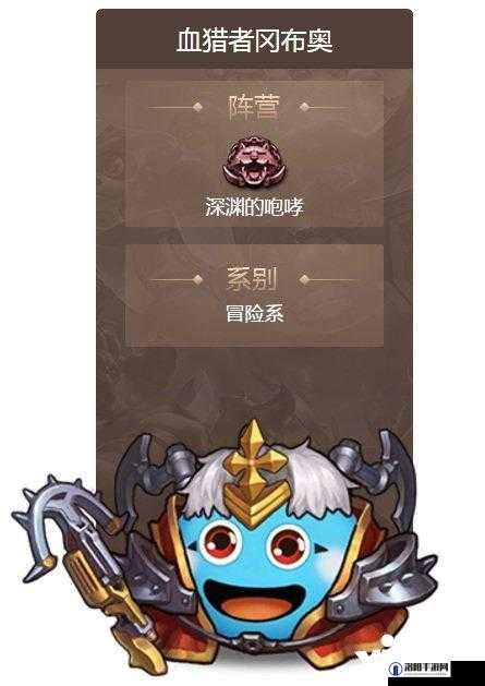 不思议迷宫血猎者如何获得，德古拉城堡隐藏冈布奥攻略
