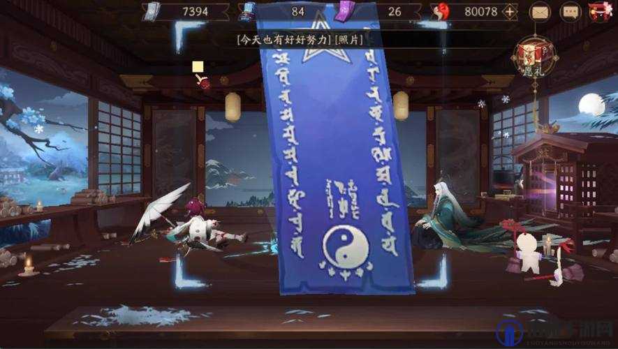 阴阳师1月神秘图案怎么画，2021年1月神秘符咒画法详解