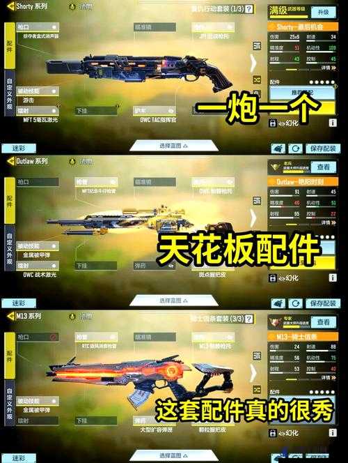 使命召唤手游GKS大神配件，解锁极致射速与精准度的奥秘