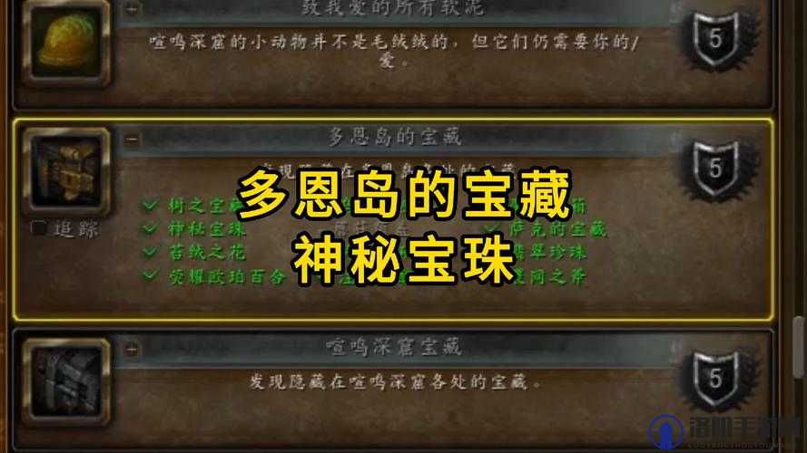 天谕手游破碎的宝珠任务攻略,探索神秘宝珠的碎片之旅