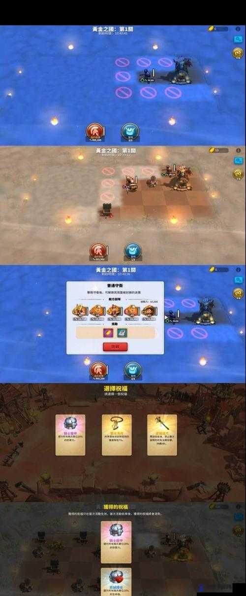 万国觉醒黄金之国怎么打，黄金之国活动攻略