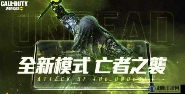 使命召唤手游亡者之袭，信号弹的逆天改命秘籍