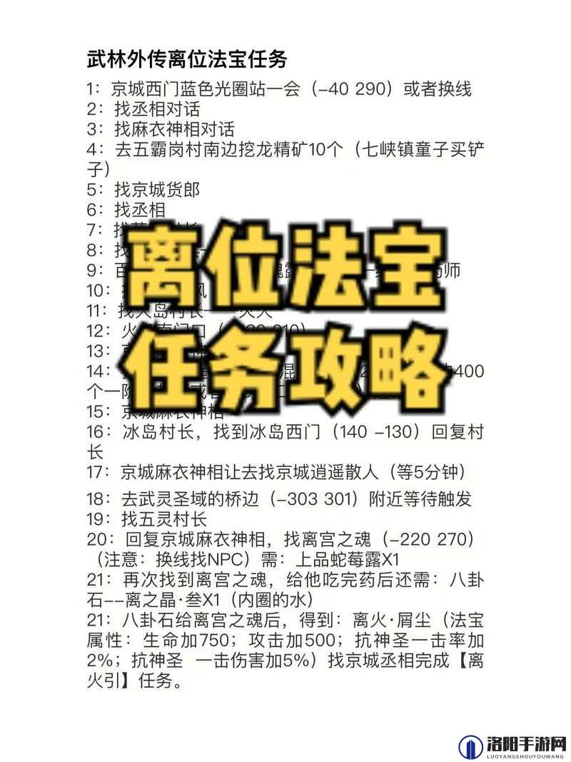 炙热江湖随机事件选择秘籍，新手开局全攻略